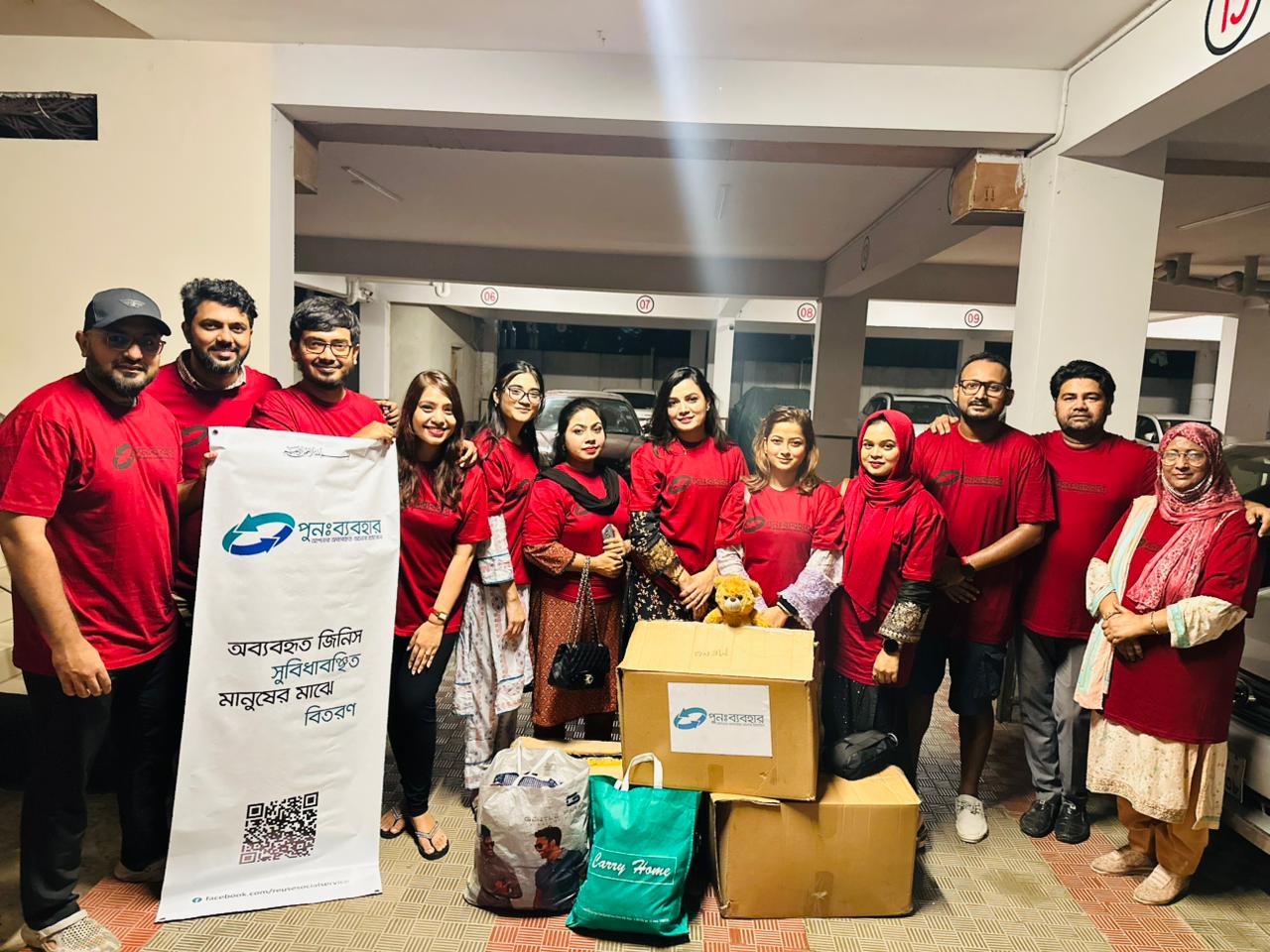 Create Hope Through Reuse